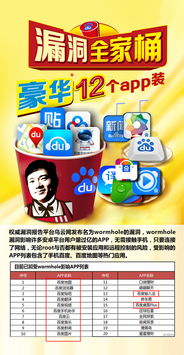 百度全家桶是什么？