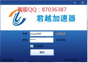 上谷歌哪个加速器比较稳定？