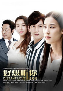 想你电视剧免费观看