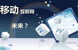 移动互联网创业怎么做呢？？