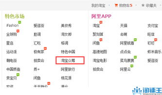 淘宝众筹的运营模式是什么