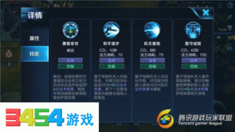 掌控全局王者荣耀是谁,掌控全局英文