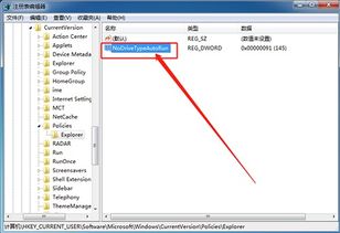 为什么我电脑鼠标右键点了没反应？