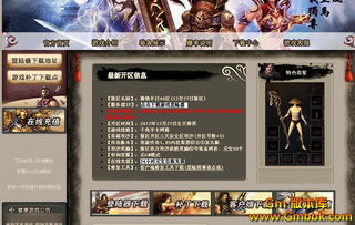 999sf网站会接入不正常网站？