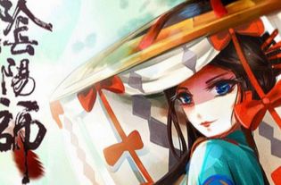 鸟之羽委派任务