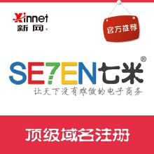 成为新网代理商有什么要求？