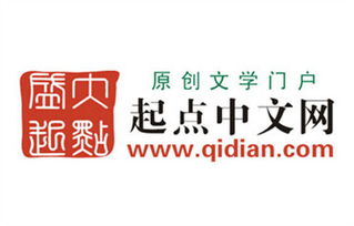 起点中文网的站点是什么？