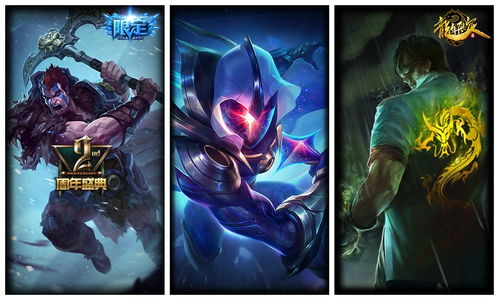 lol斩星魔剑是个系列皮肤么