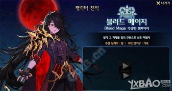 dnf风法和血法哪个是固伤职业