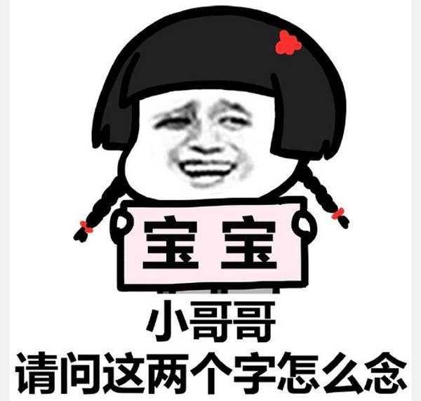 邋遢是什么意思啊