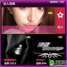 合肥人人秀信息科技有限公司怎么样？