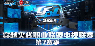 CF到底会不会被封,腾迅官网怎么说,我要准确的答案