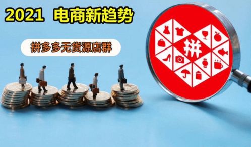 现在干什么最赚钱