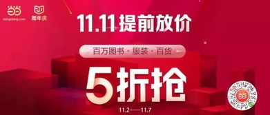 当当网买书怎么买？