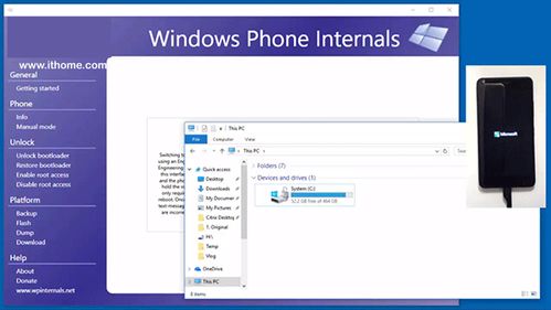 怎样解锁华为手机 原创100%成功 附解锁工具adb
