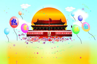 爱国人士的故事