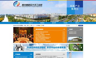 大丰网站建设和大丰网站推广公司找哪家好一点