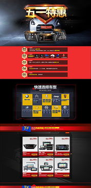 黄良升的流行摇滚乐队蓝战士Blue Jeans成员之一