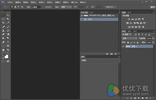 photoshop破解补丁怎么用