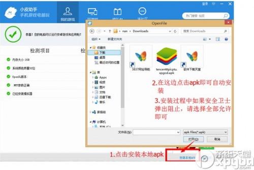 变老软件的变老软件