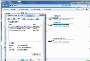 硬盘数据被覆盖了还能恢复吗,u盘中病毒文件丢失怎么恢复