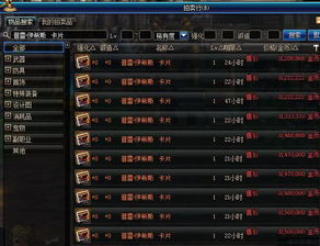 DNF百分比职业需要堆什么？