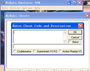GBA的金手指怎么用？