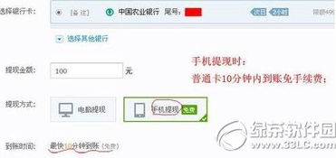 有哪些支付方式,立即下载app提现
