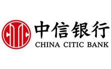 中信官网电话号码