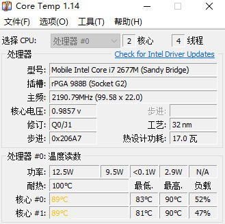 电脑CPU温度多少正常