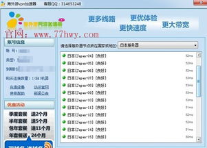 英雄联盟用什么加速器好用免费的