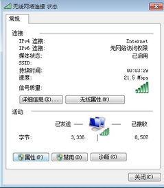 设置wifi的网址是多少啊？