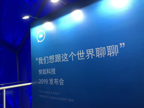 北京快如科技有限公司怎么样？