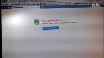 电脑提示错误代码代表什么？