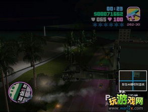 侠盗飞车之罪恶都市秘籍大全