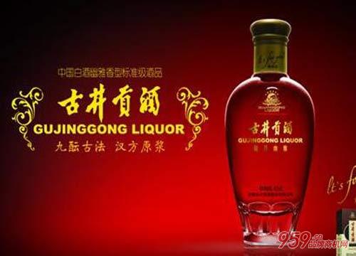 中国名酒排行榜前十名是哪十种酒,中国名酒排行榜最新排名
