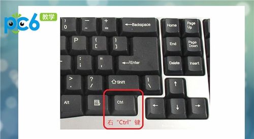 电脑键盘功能基础知识？