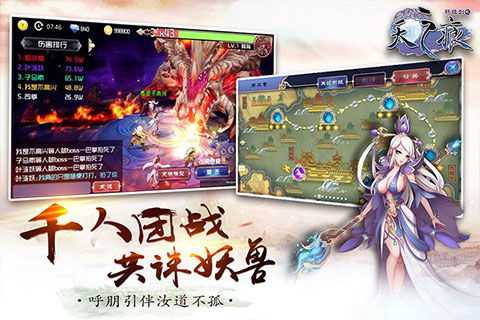 轩辕剑3外传天之痕全攻略