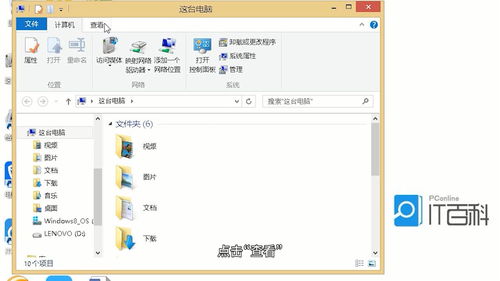 怎么更改文件类型为mp3
