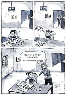 性格内向是什么意思啊。