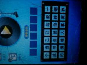 提供一些歌曲名是6个字的歌