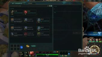 LOL这货不是统治战场为什么排进不去