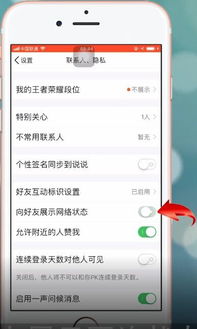 qq手机在线和4g在线的区别