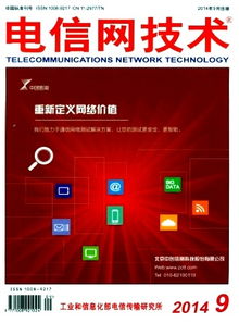 电信技术支撑是做什么的,电讯技术