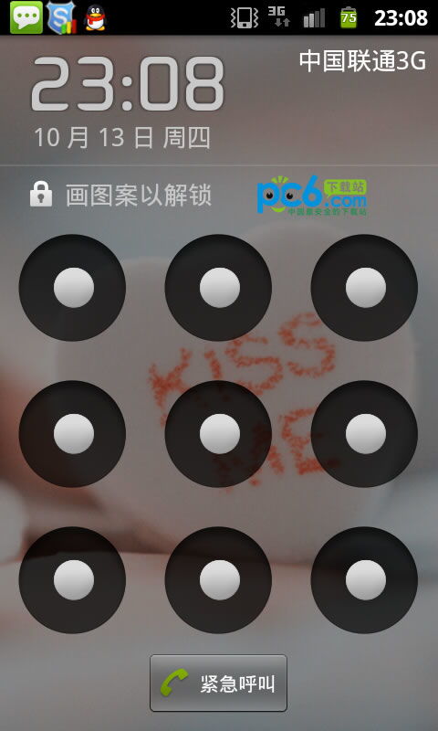 九宫格解锁图案大全