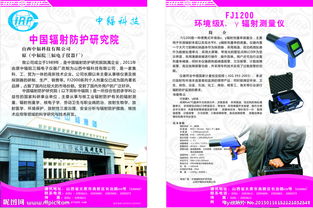 为什么3DM没有辐射4破解