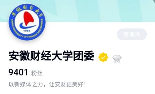 什么是“财经”？