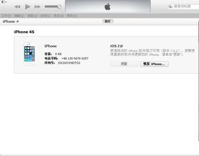 itunes怎么读音发音,iTunes怎么读