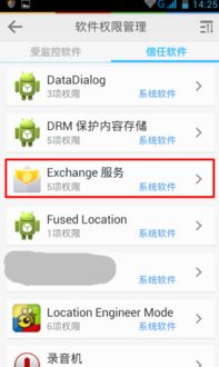 我手机接收不到短信怎么回事啊