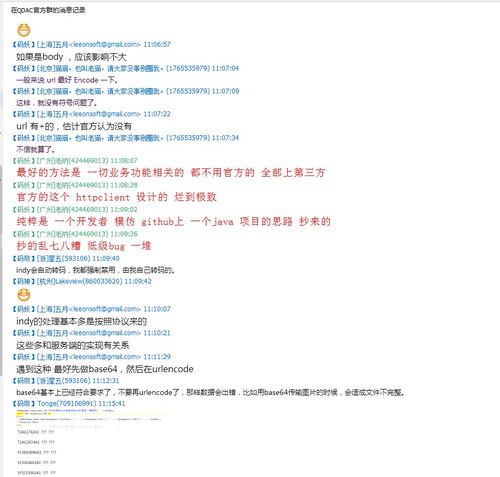 php中urldecode()和urlencode()起什么作用啊